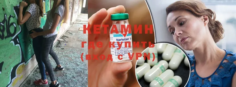 shop наркотические препараты  Пятигорск  КЕТАМИН ketamine 