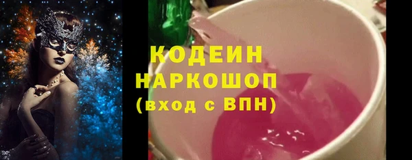 стаф Бронницы